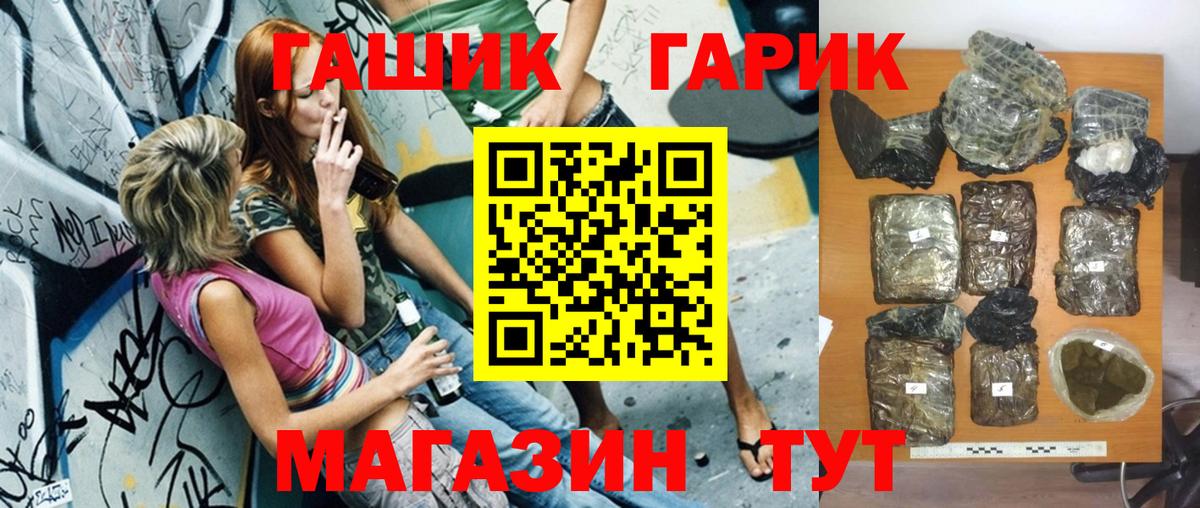 Меф МЯУ МЯУ   A-PVP СОЛЬ   Каспийск  МАРИХУАНА  ГАШИШ  Амфетамин   Продажа наркотиков  Вход с VPN  ГАШ  Марихуана 