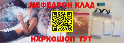 мдпв Краснодар