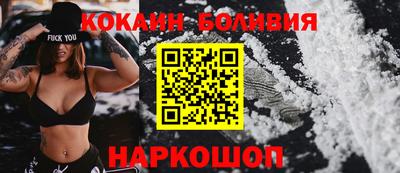 альфа пвп Краснокаменск