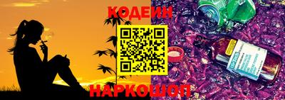 альфа пвп Краснокаменск