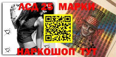 альфа пвп Краснокаменск