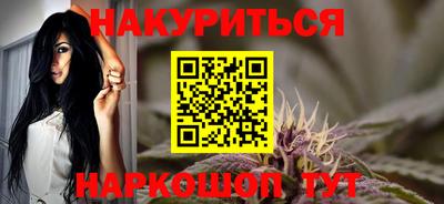 альфа пвп Краснокаменск