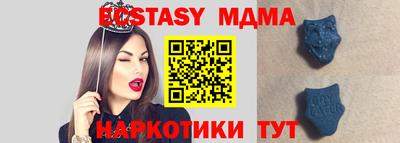 ECSTASY Краснознаменск
