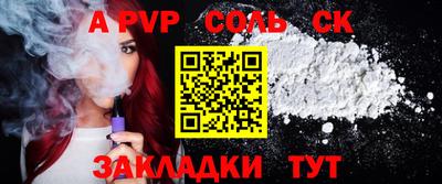 ECSTASY Краснознаменск