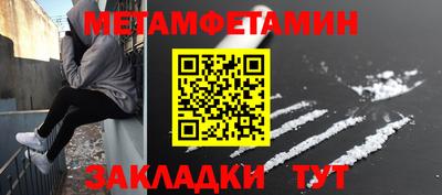 альфа пвп Краснокаменск