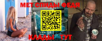 альфа пвп Краснокаменск