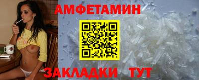 альфа пвп Краснокаменск
