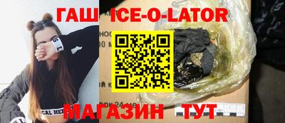 альфа пвп Краснокаменск