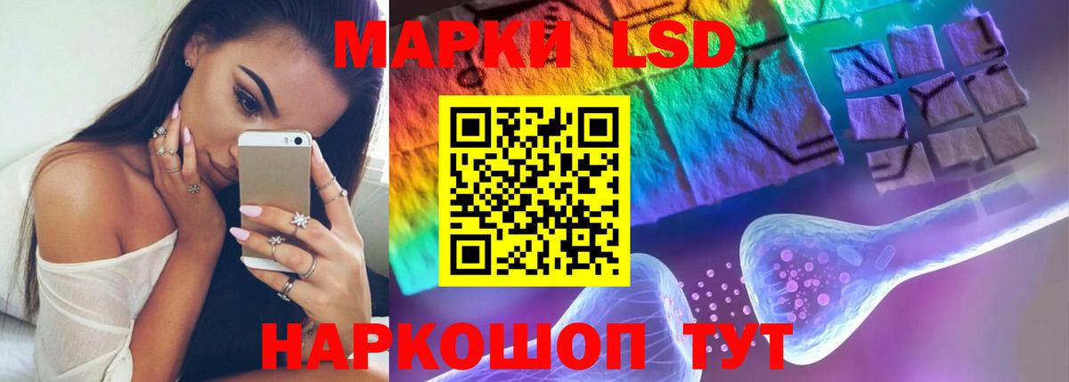 LSD-25 экстази ecstasy Каспийск
