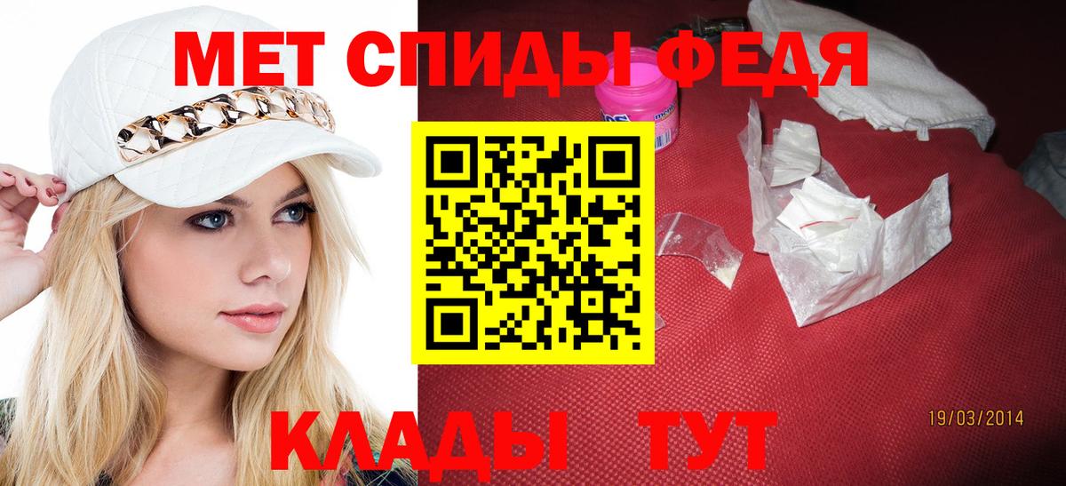 Первитин витя Каспийск