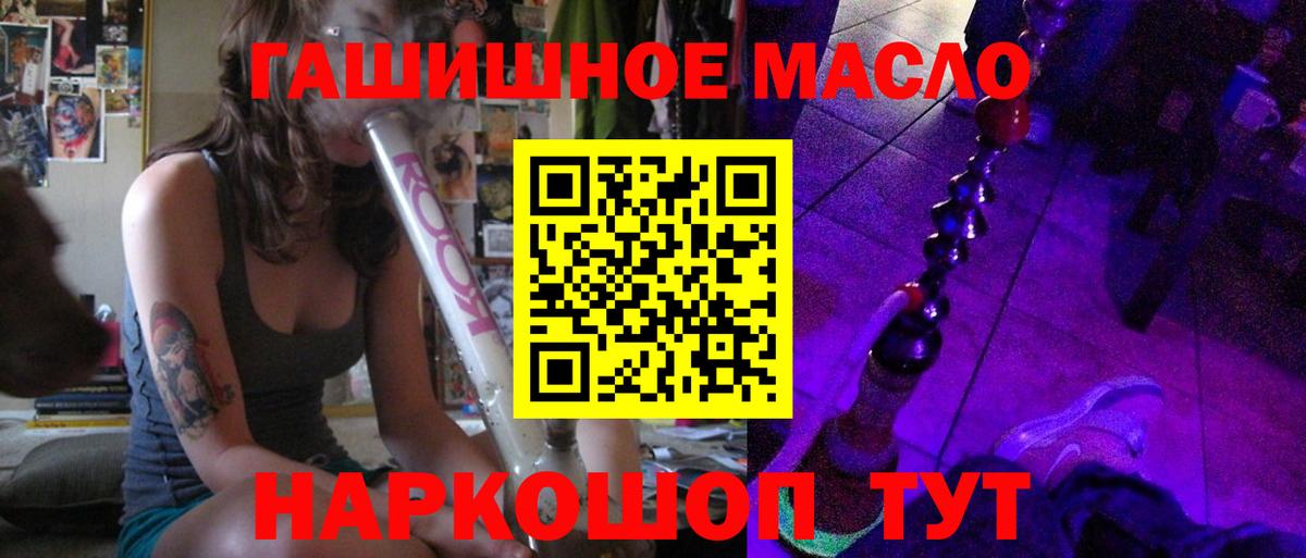даркнет сайт  Вход с VPN  Каспийск  ТГК вейп 