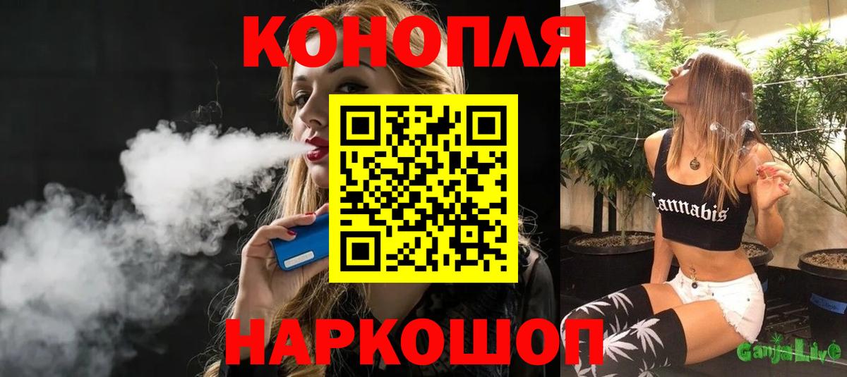 Шишки марихуана семена  Вход с VPN  Каспийск  Каннабис тримм 